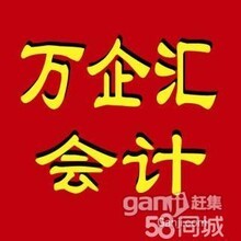 萬企匯河北財務咨詢助力經(jīng)營性演出與經(jīng)紀業(yè)務的專業(yè)護航