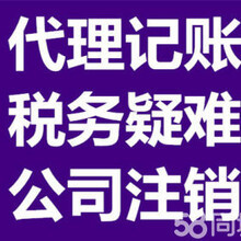 北京西格會計服務 經(jīng)營性演出及經(jīng)紀業(yè)務的財務與管理指南