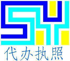東莞企業(yè)一站式服務 公司注冊、執(zhí)照代辦與專業(yè)代理記賬