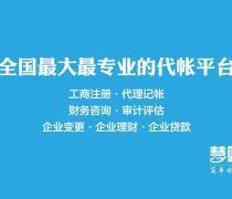 營業(yè)執(zhí)照代辦多少錢？優(yōu)質(zhì)商家推薦，經(jīng)營性演出及經(jīng)紀業(yè)務一站式服務
