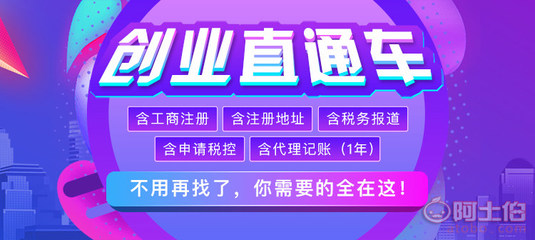 蘇州注冊公司代辦營業(yè)執(zhí)照哪家好？經(jīng)營性演出及經(jīng)紀業(yè)務辦理指南