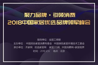 中民協(xié)長(zhǎng)三角家居企業(yè)紀(jì)行 新設(shè)計(jì)提升文化品味，融合經(jīng)營性演出及經(jīng)紀(jì)業(yè)務(wù)